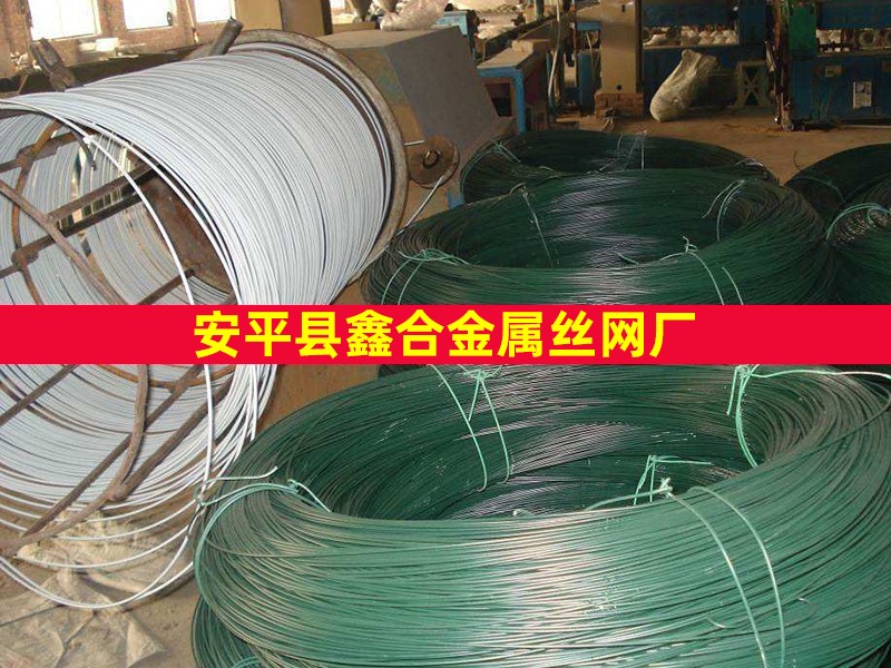 PVC包塑鐵絲